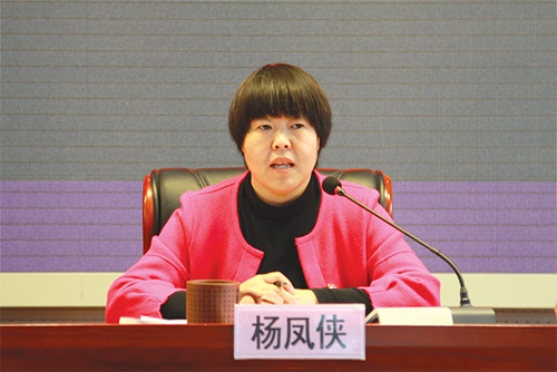 04 開創湯河口鎮人大工作新局面.png
