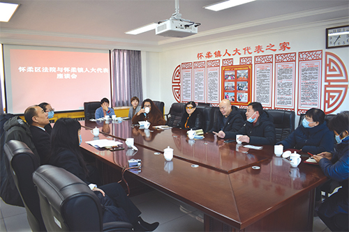 04 1懷柔鎮人大“家站”建設邁上新臺階.jpg